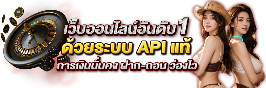 bpp789 นวัตกรรมแห่งการเดิมพันออนไลน์ที่ครบวงจรที่มาแรงทั่วเอเชีย 